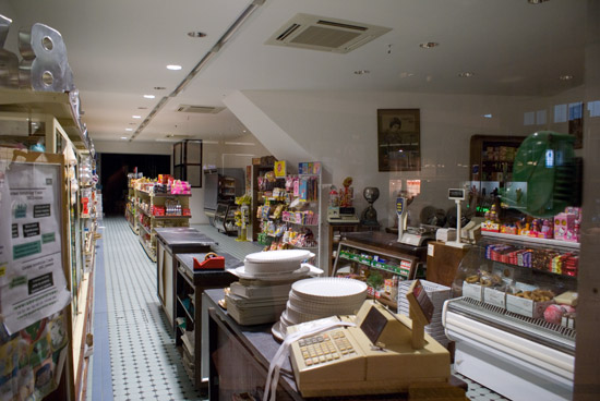 Interior da Casa Januário